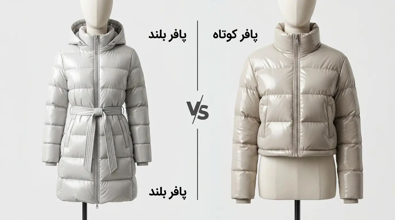 ایده ست استایل زمستانه و پاییزه با پافر زنانه و هودی در فروشگاه الینا