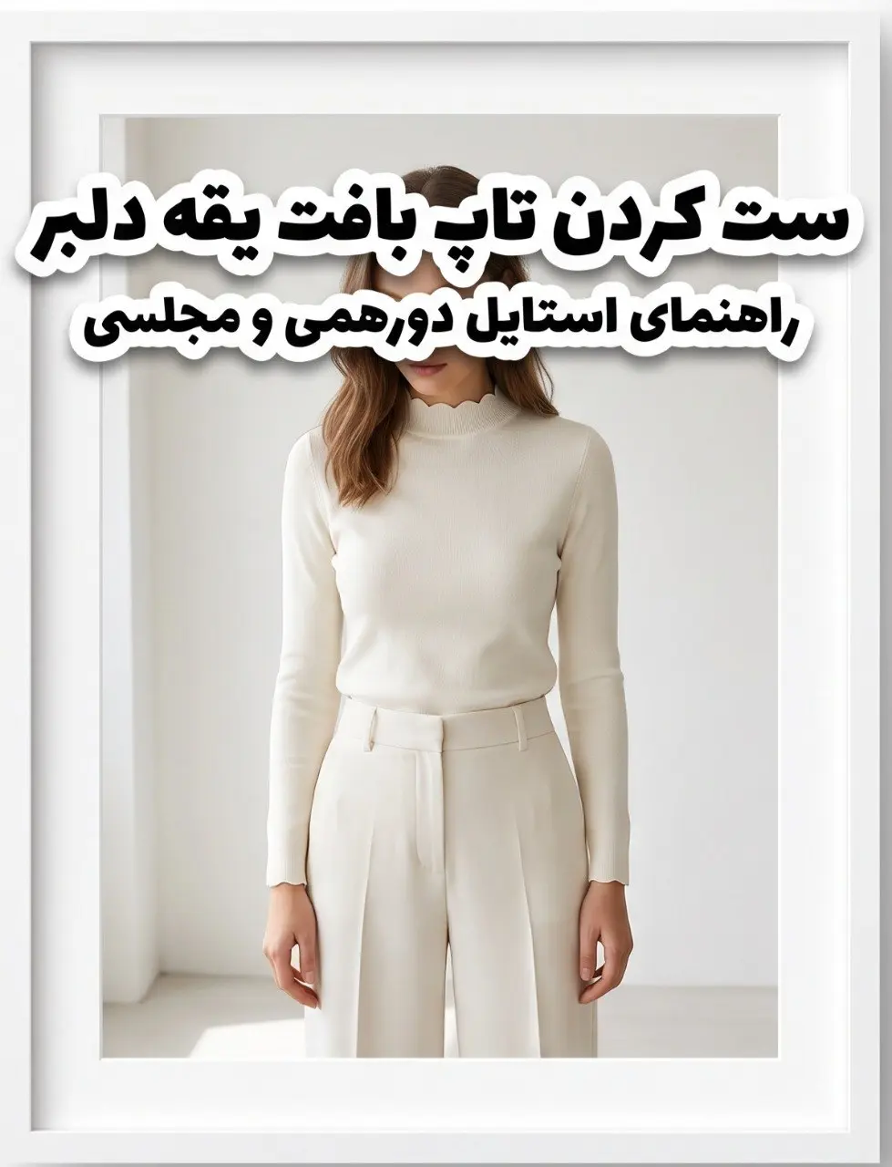 تاپ