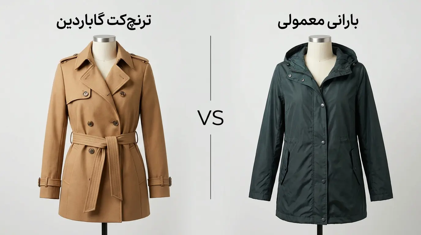 مقایسه تخصصی ترنچ‌کت کلاسیک گاباردین دبل‌برست و بارانی معمولی کلاه‌دار زنانه الینا