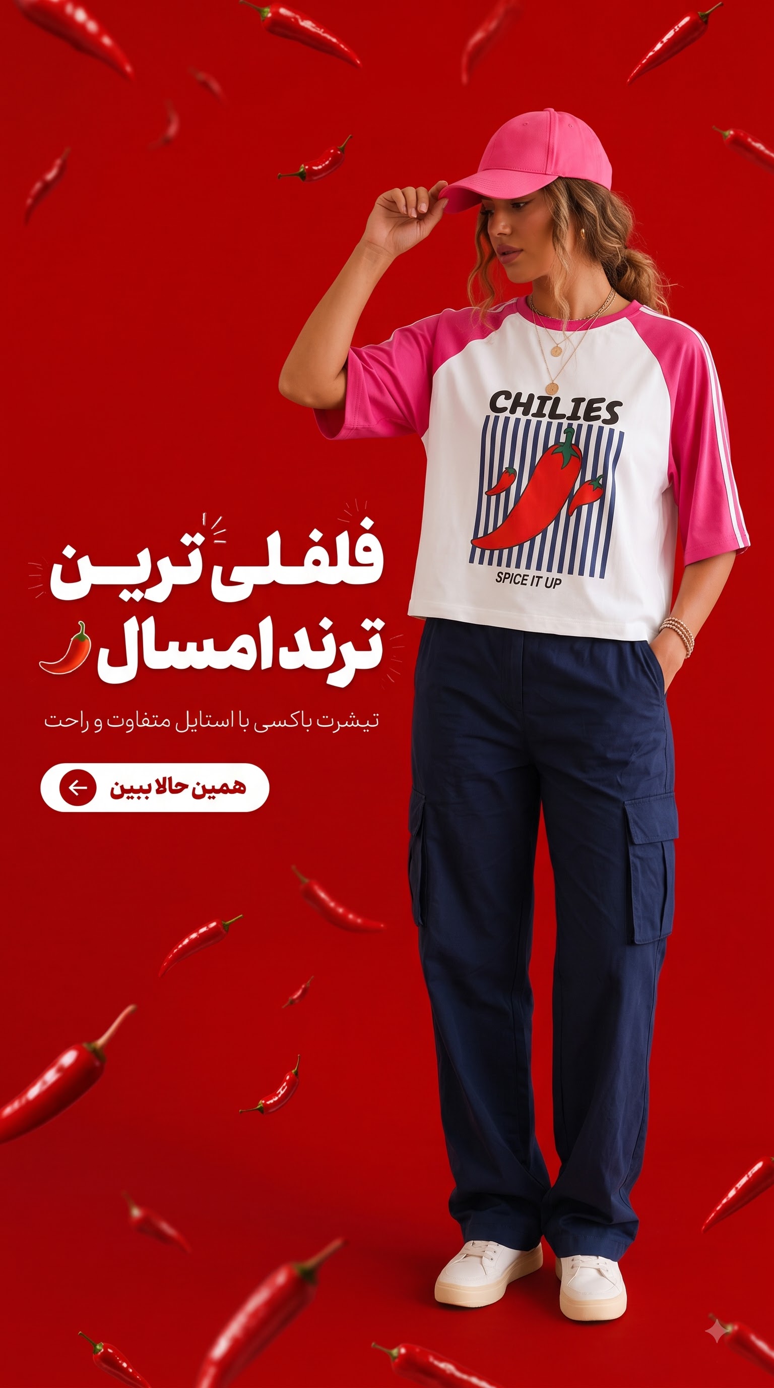 تیشرت اسپایسی اورسایز ذغالی دخترانه ست شده با شلوار جین بگ